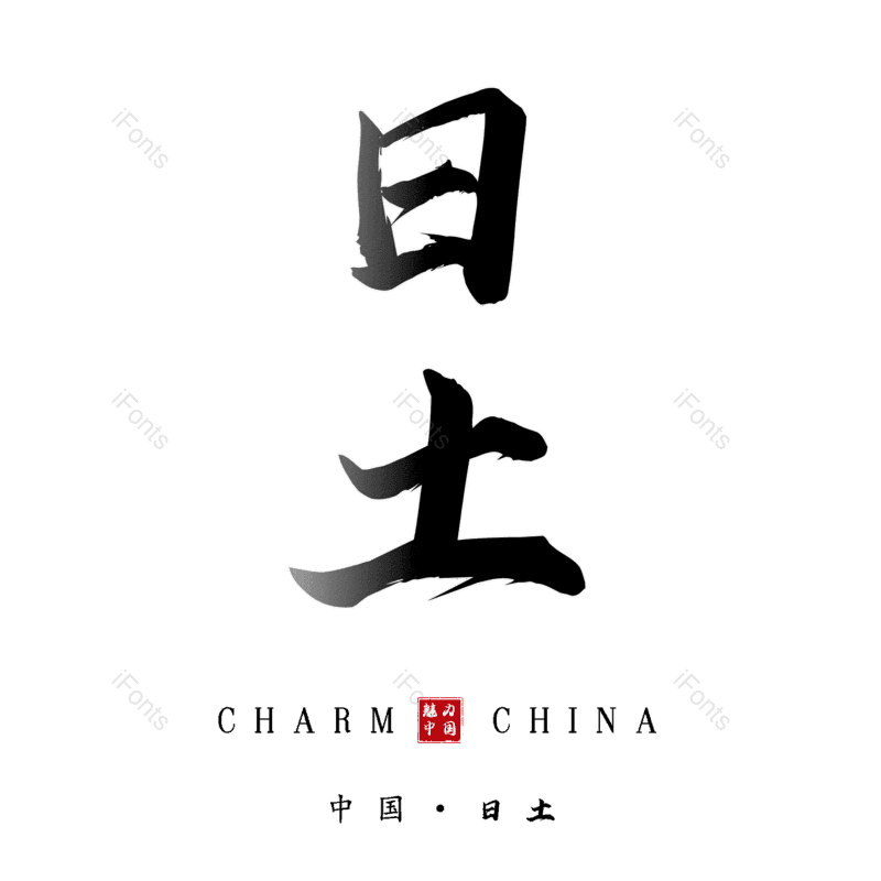 图片,元素,PNG,免抠素材